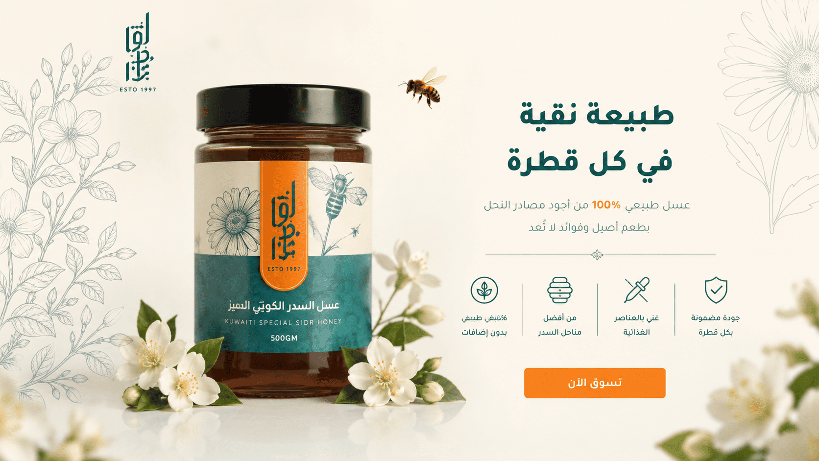 عروض2